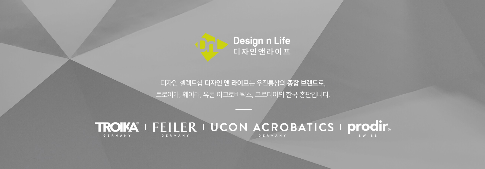 Design n Life